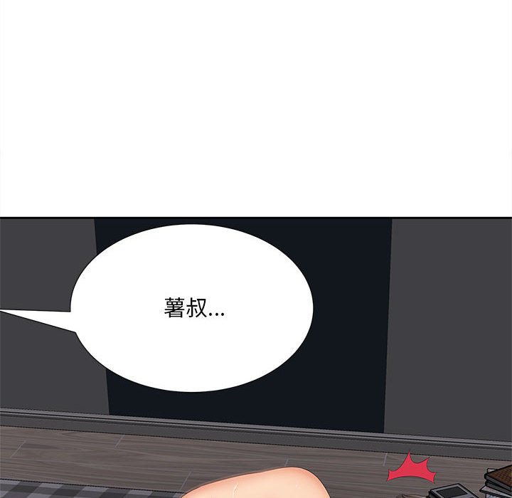 [韩国漫画] 猎艳 剧情,熟女人妻#[140P]-72