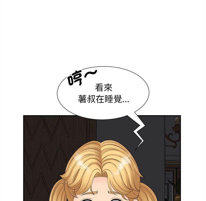 [韩国漫画] 猎艳 剧情,熟女人妻#[140P]-78