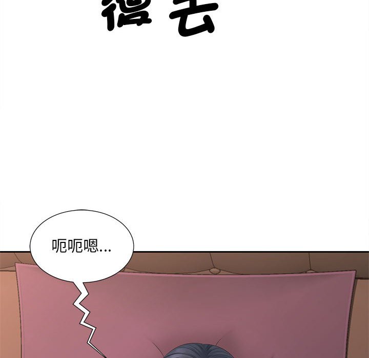 [韩国漫画] 猎艳 剧情,熟女人妻#[140P]-8