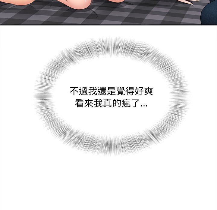 [韩国漫画] 猎艳 剧情,熟女人妻#[140P]-84