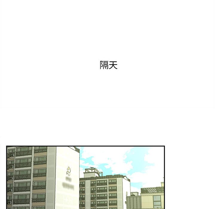 [韩国漫画] 猎艳 剧情,熟女人妻#[140P]-85