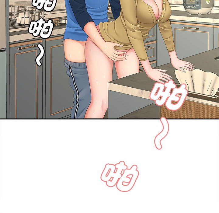 [韩国漫画] 猎艳 剧情,熟女人妻#[140P]-88