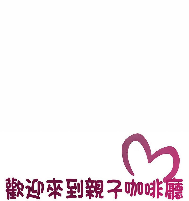 [韩国漫画] 猎艳 剧情,熟女人妻#[128P]-1