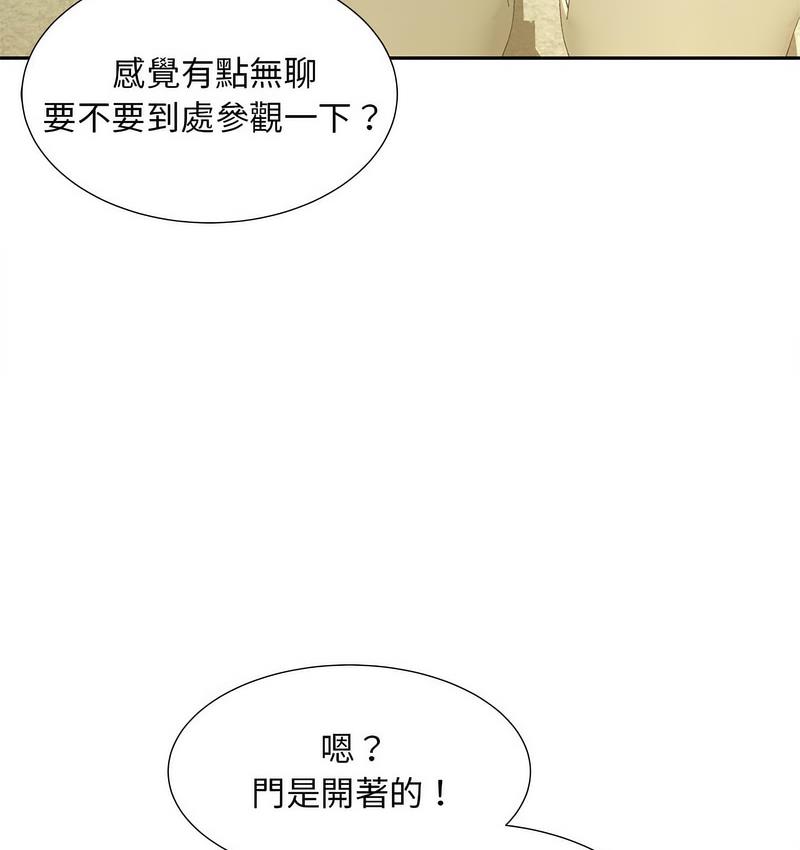 [韩国漫画] 猎艳 剧情,熟女人妻#[128P]-112