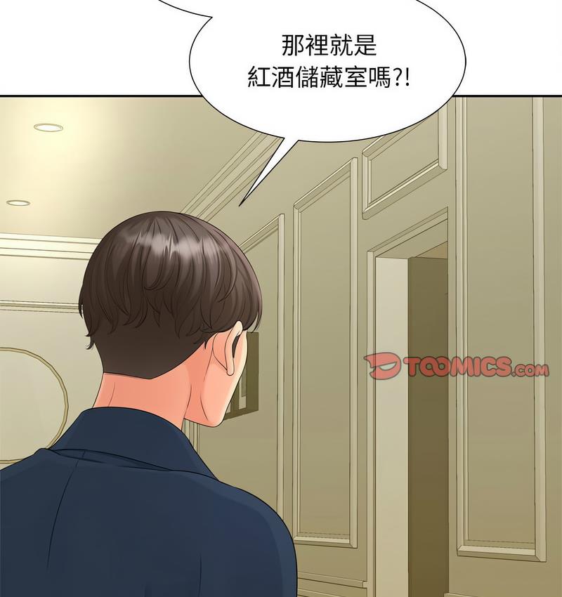 [韩国漫画] 猎艳 剧情,熟女人妻#[128P]-113