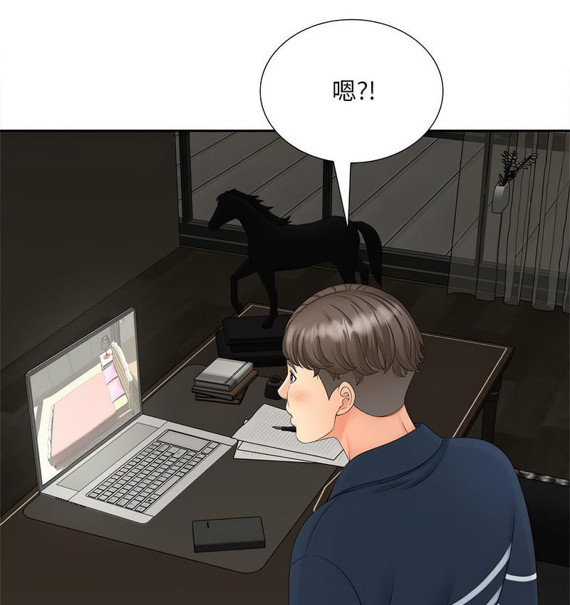 [韩国漫画] 猎艳 剧情,熟女人妻#[128P]-117