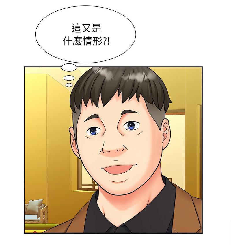 [韩国漫画] 猎艳 剧情,熟女人妻#[128P]-12