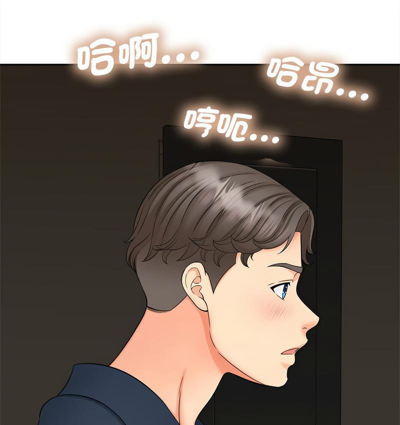 [韩国漫画] 猎艳 剧情,熟女人妻#[128P]-122