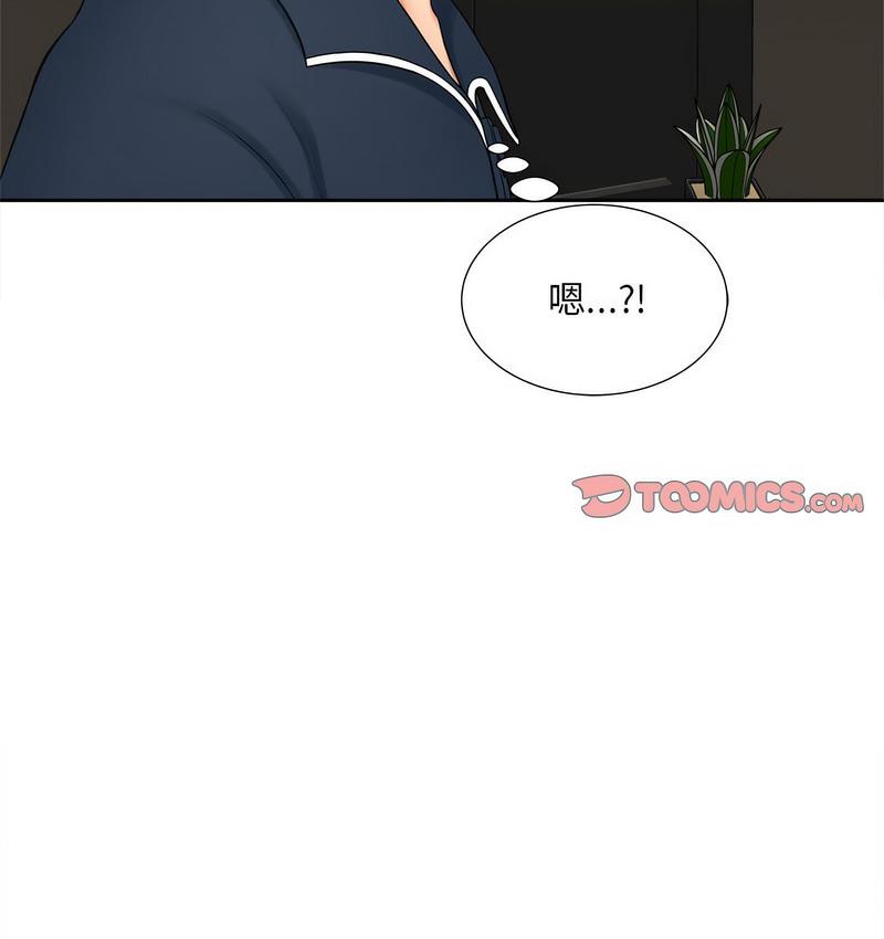 [韩国漫画] 猎艳 剧情,熟女人妻#[128P]-123