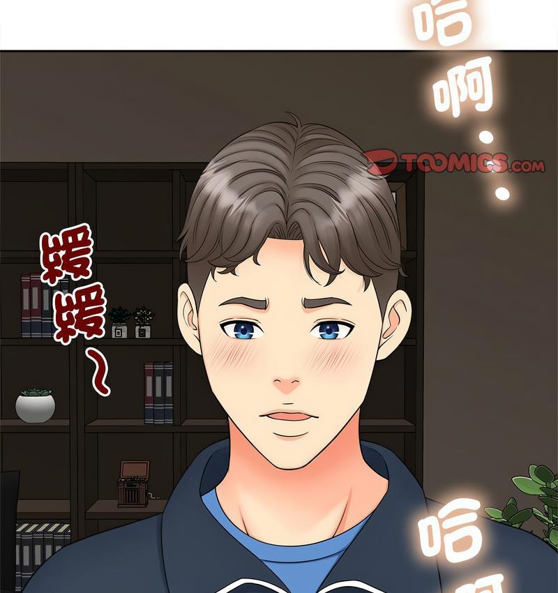 [韩国漫画] 猎艳 剧情,熟女人妻#[128P]-126