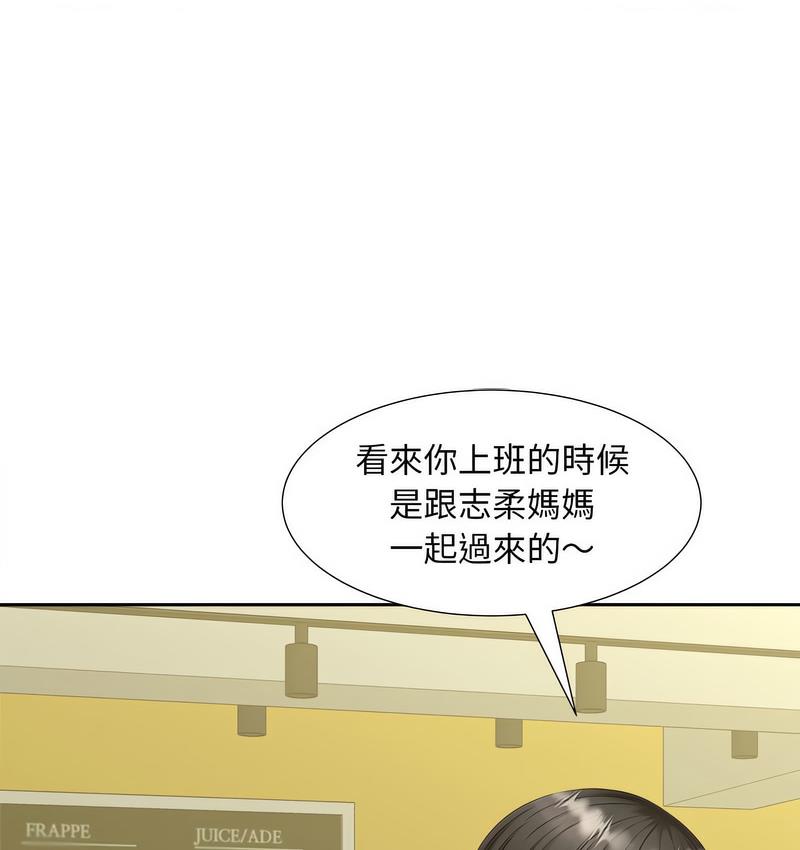 [韩国漫画] 猎艳 剧情,熟女人妻#[128P]-13