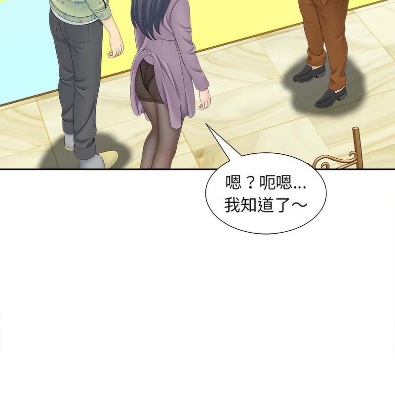 [韩国漫画] 猎艳 剧情,熟女人妻#[128P]-19