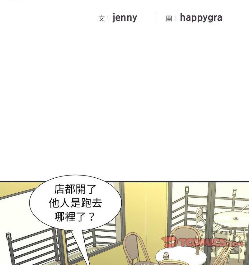 [韩国漫画] 猎艳 剧情,熟女人妻#[128P]-2