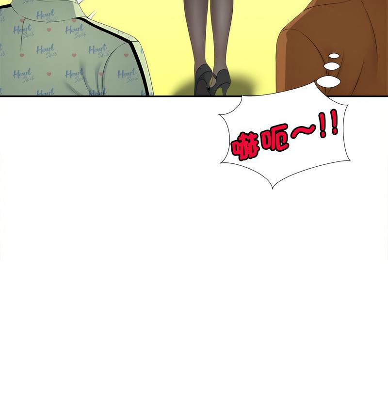 [韩国漫画] 猎艳 剧情,熟女人妻#[128P]-22