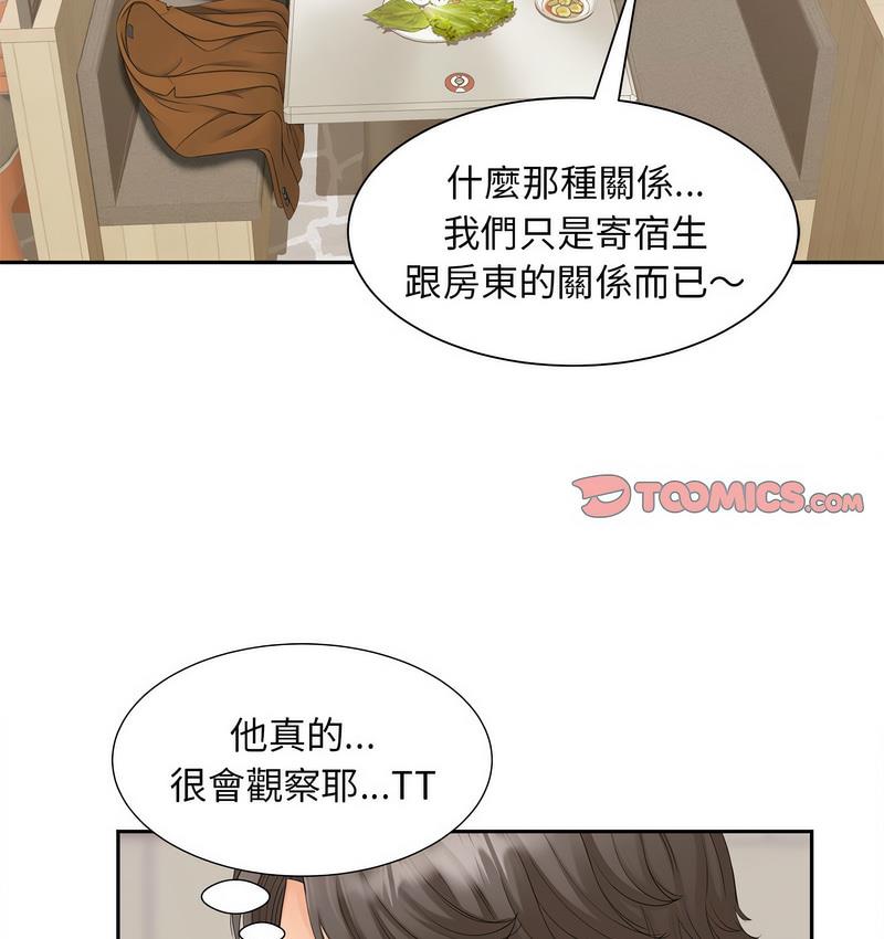 [韩国漫画] 猎艳 剧情,熟女人妻#[128P]-26