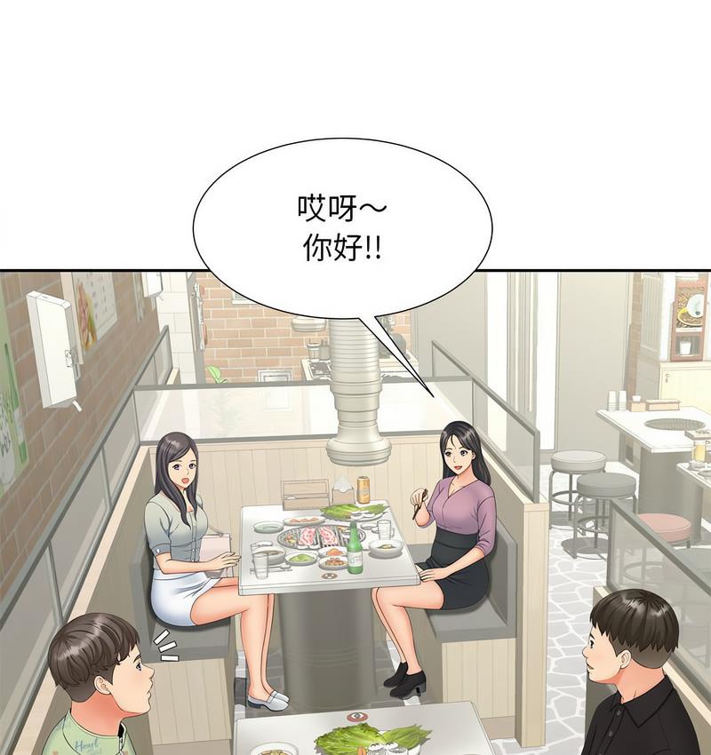 [韩国漫画] 猎艳 剧情,熟女人妻#[128P]-28