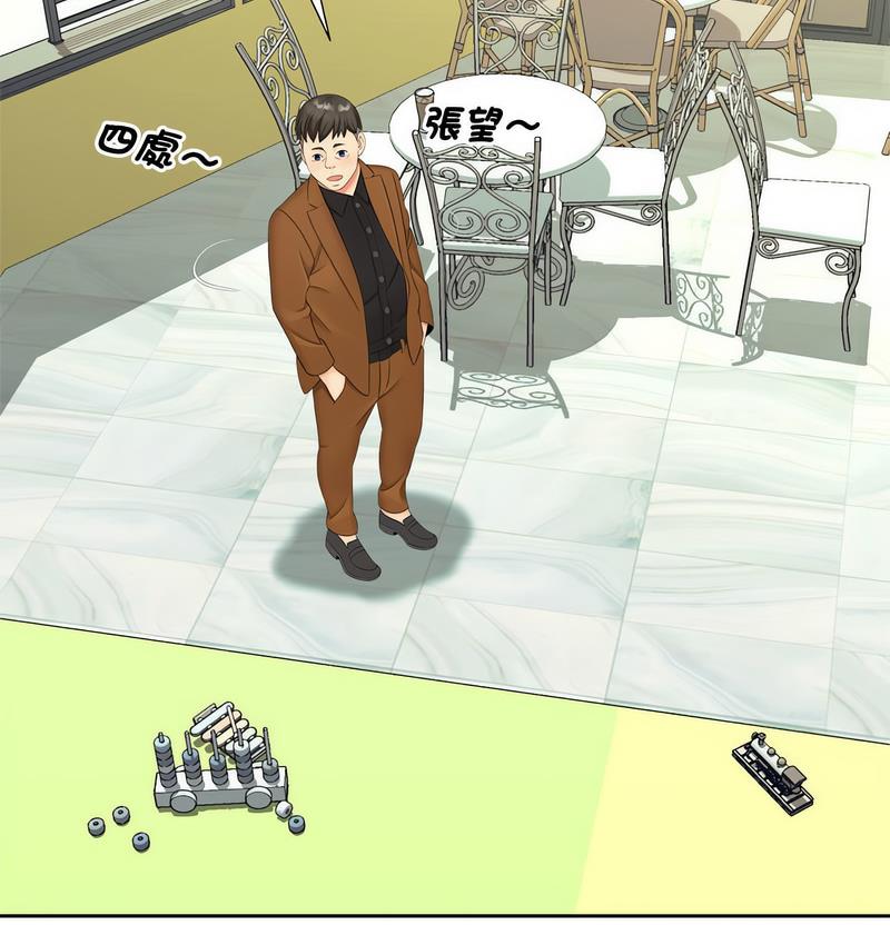 [韩国漫画] 猎艳 剧情,熟女人妻#[128P]-3