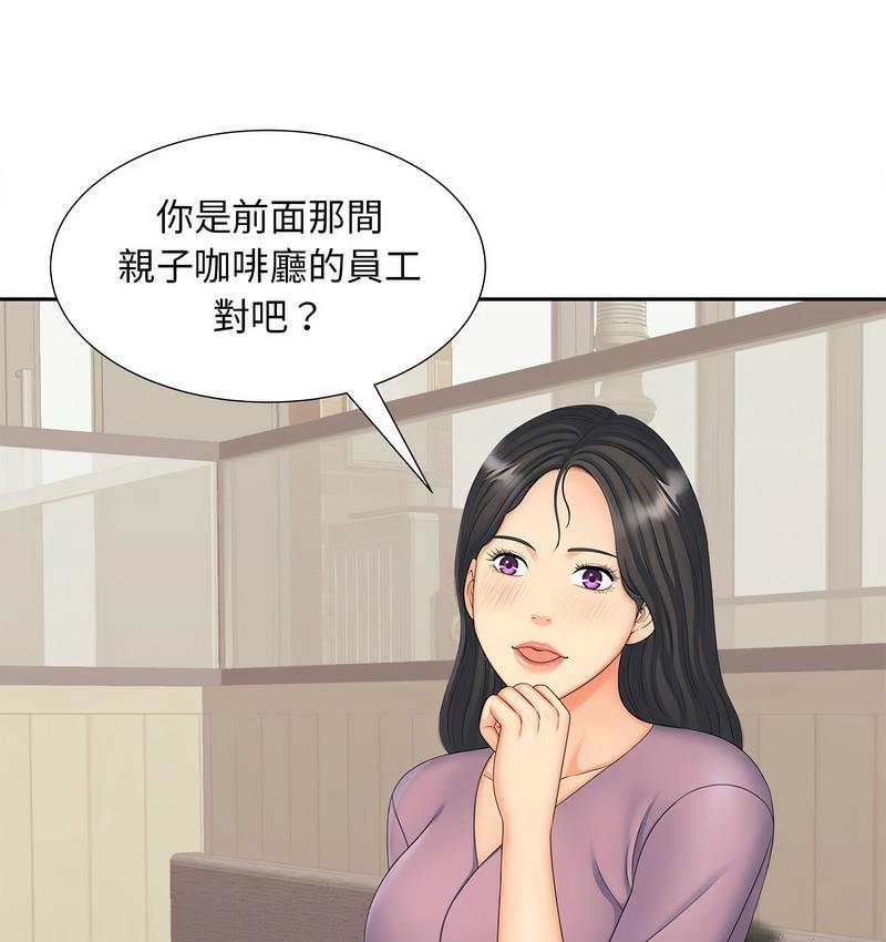 [韩国漫画] 猎艳 剧情,熟女人妻#[128P]-30
