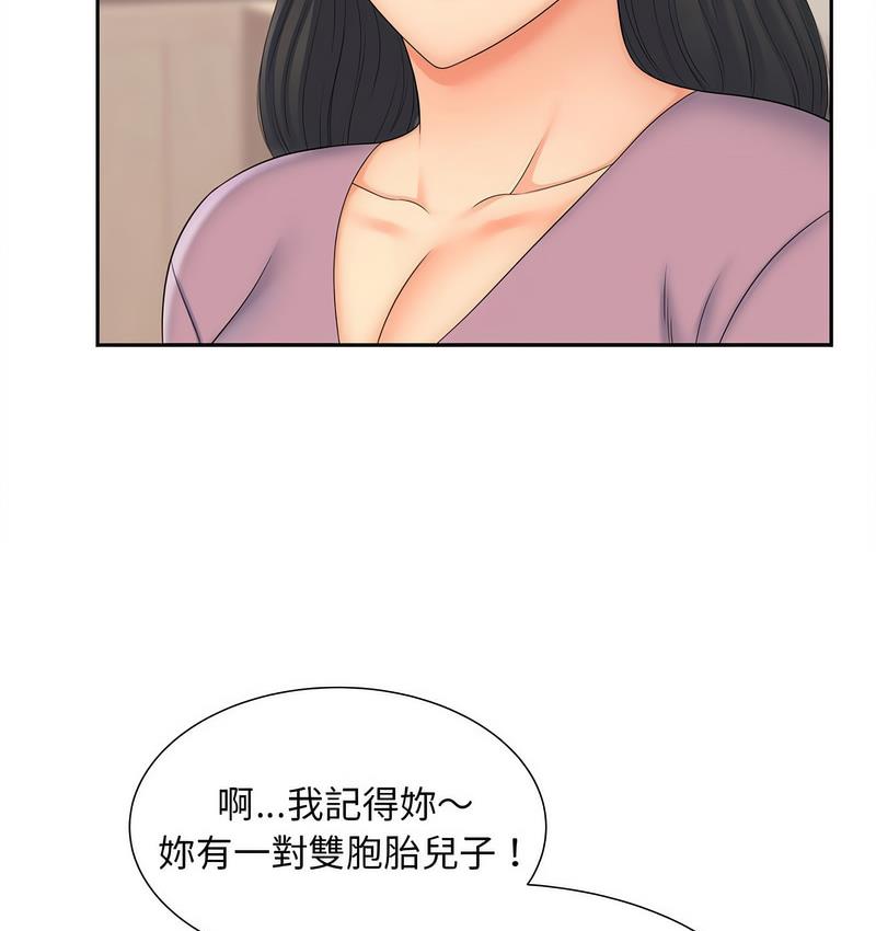 [韩国漫画] 猎艳 剧情,熟女人妻#[128P]-34