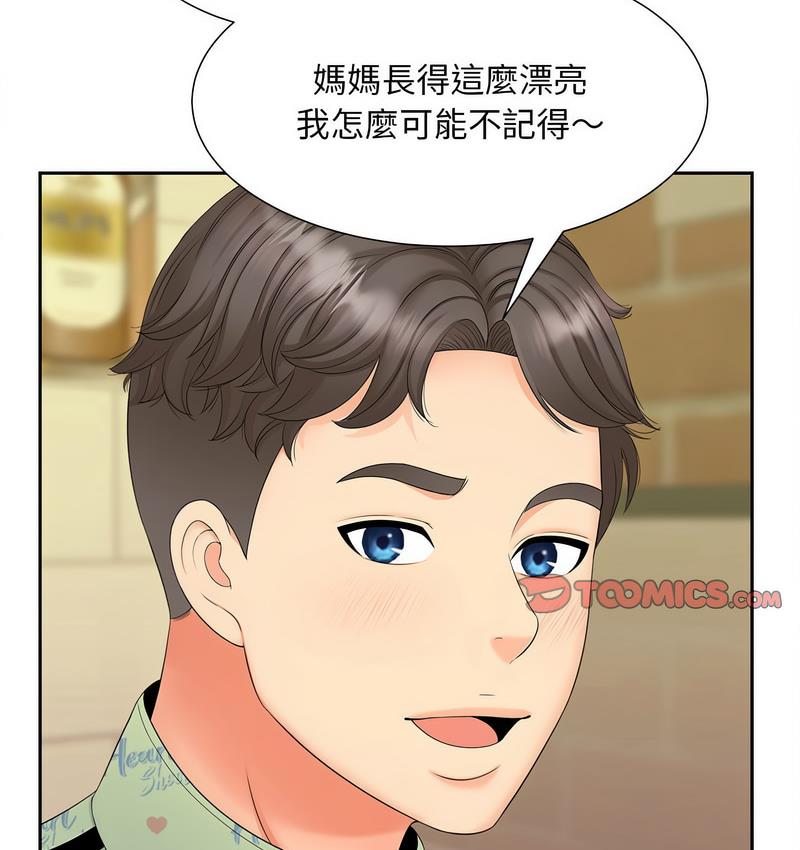 [韩国漫画] 猎艳 剧情,熟女人妻#[128P]-35