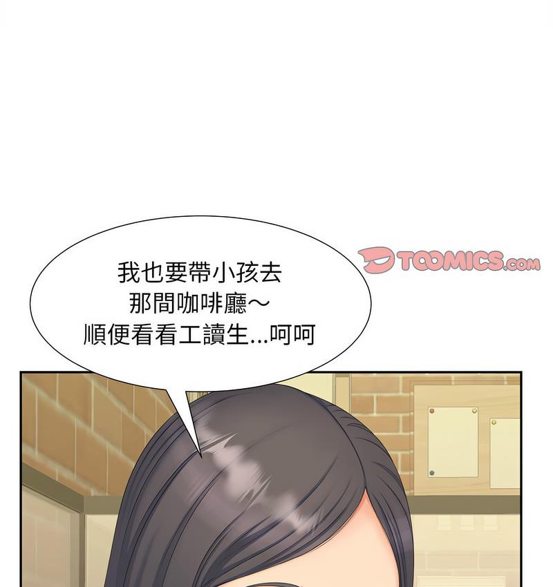 [韩国漫画] 猎艳 剧情,熟女人妻#[128P]-38