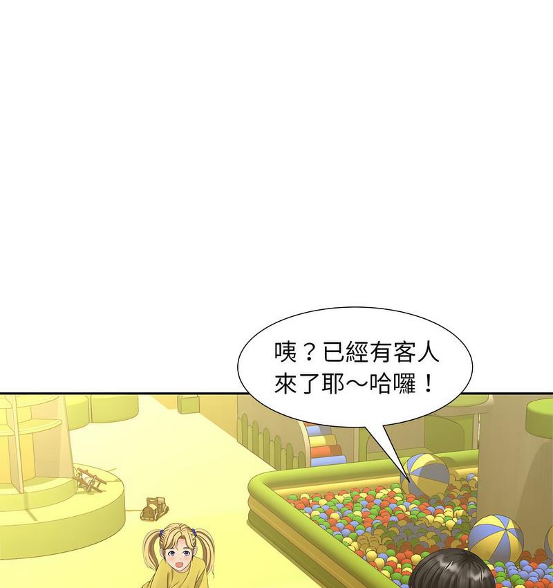 [韩国漫画] 猎艳 剧情,熟女人妻#[128P]-4