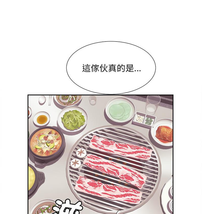 [韩国漫画] 猎艳 剧情,熟女人妻#[128P]-45