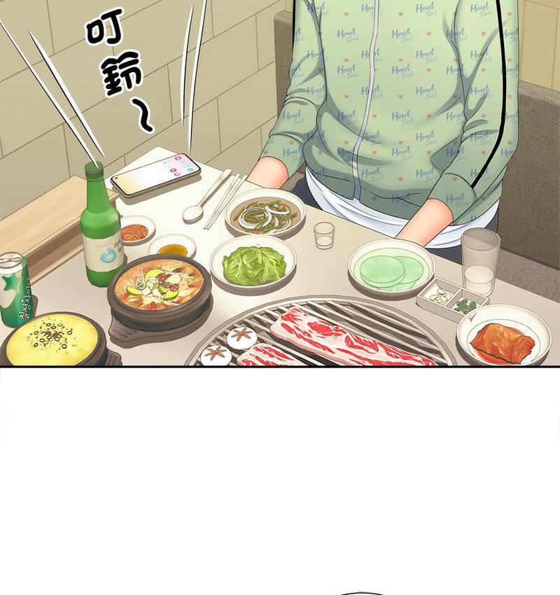 [韩国漫画] 猎艳 剧情,熟女人妻#[128P]-49