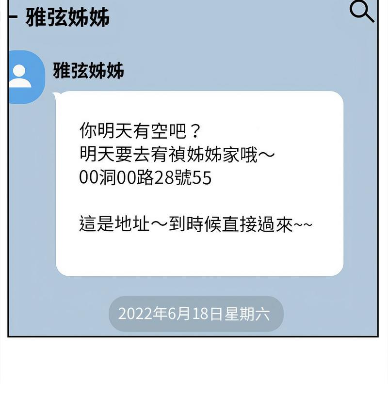 [韩国漫画] 猎艳 剧情,熟女人妻#[128P]-52