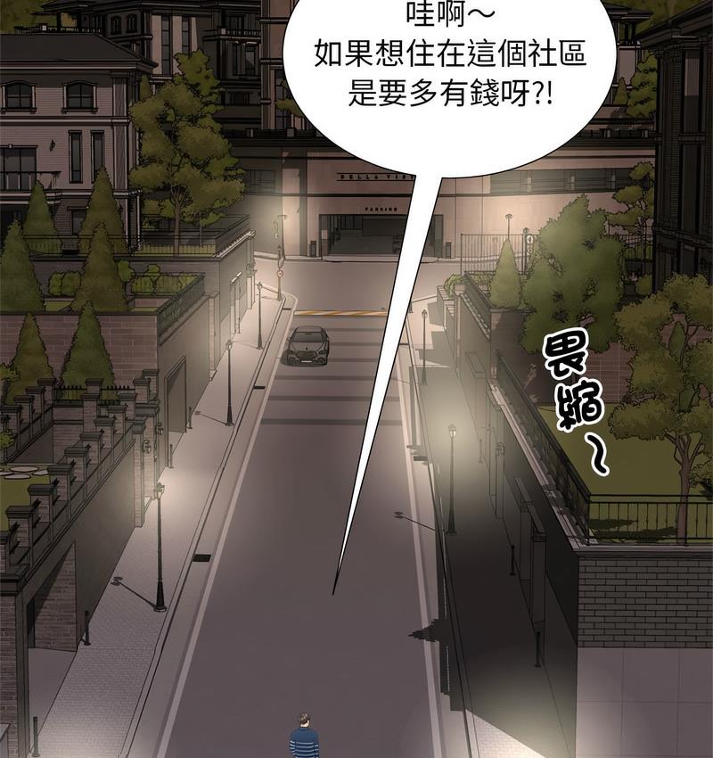 [韩国漫画] 猎艳 剧情,熟女人妻#[128P]-57
