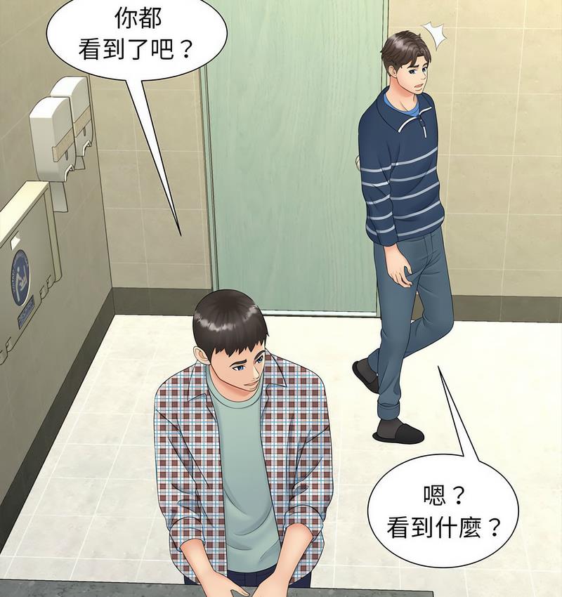 [韩国漫画] 猎艳 剧情,熟女人妻#[128P]-61