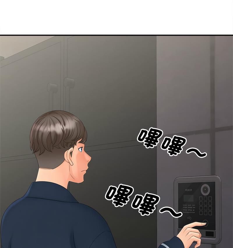 [韩国漫画] 猎艳 剧情,熟女人妻#[128P]-69