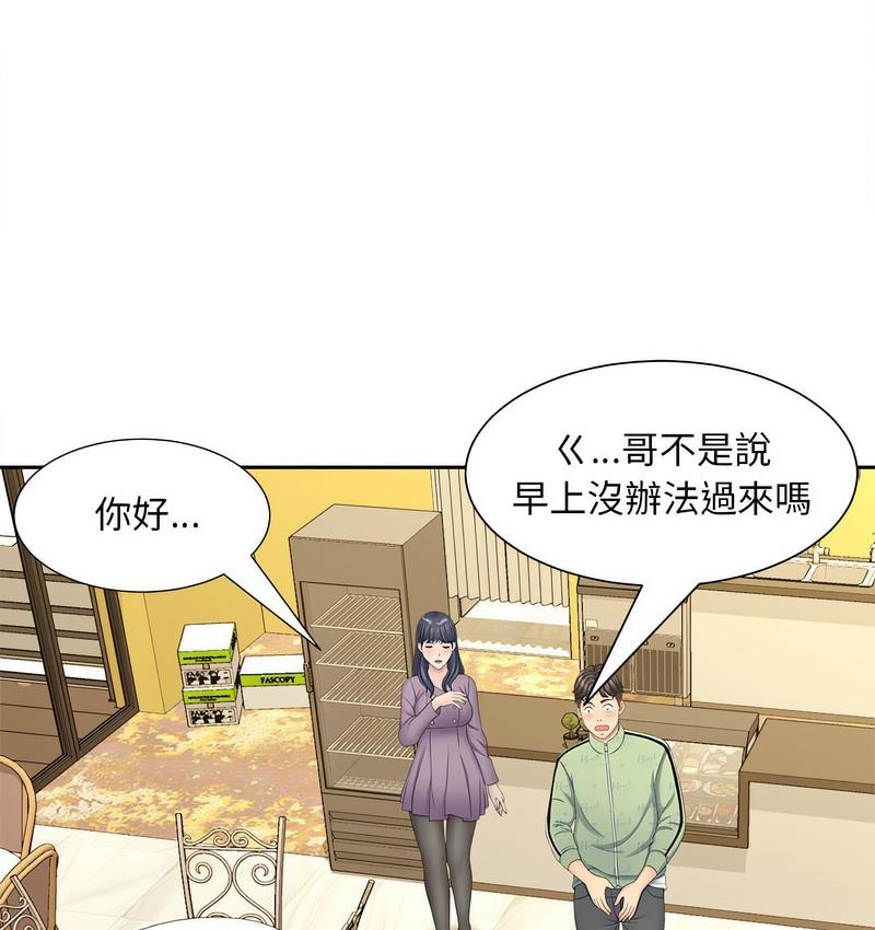 [韩国漫画] 猎艳 剧情,熟女人妻#[128P]-7