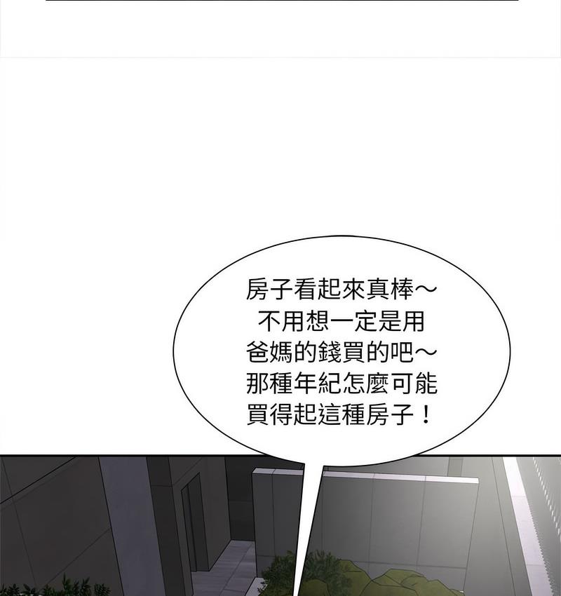 [韩国漫画] 猎艳 剧情,熟女人妻#[128P]-72