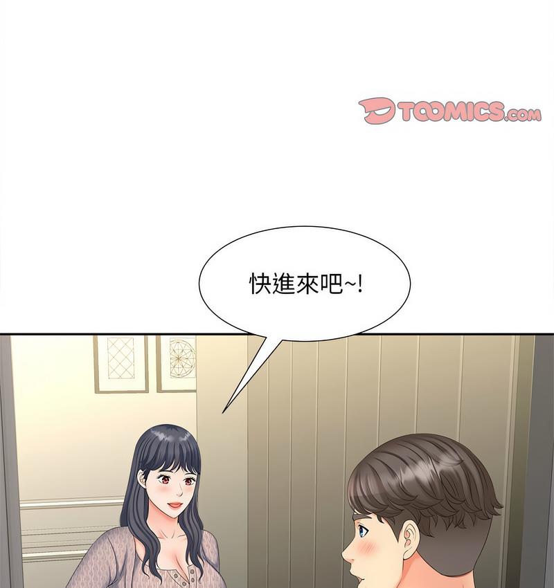 [韩国漫画] 猎艳 剧情,熟女人妻#[128P]-74