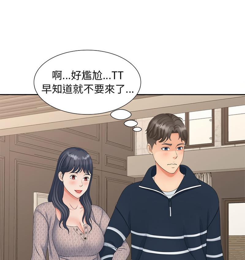 [韩国漫画] 猎艳 剧情,熟女人妻#[128P]-79