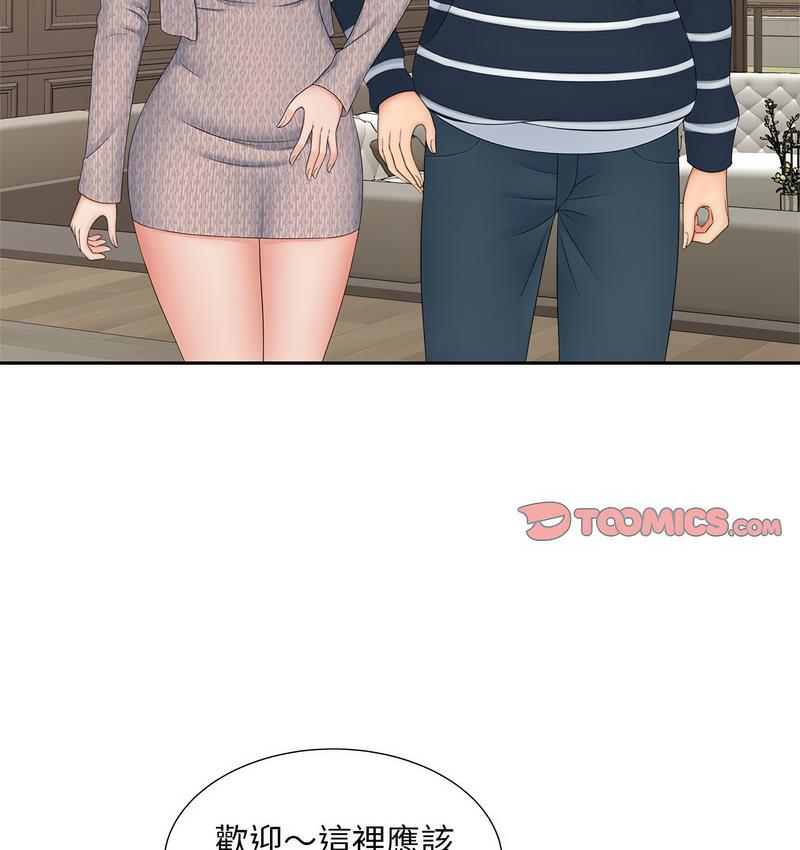 [韩国漫画] 猎艳 剧情,熟女人妻#[128P]-80