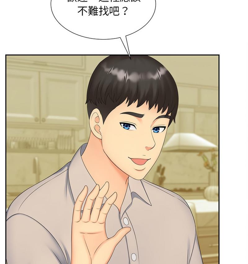 [韩国漫画] 猎艳 剧情,熟女人妻#[128P]-81