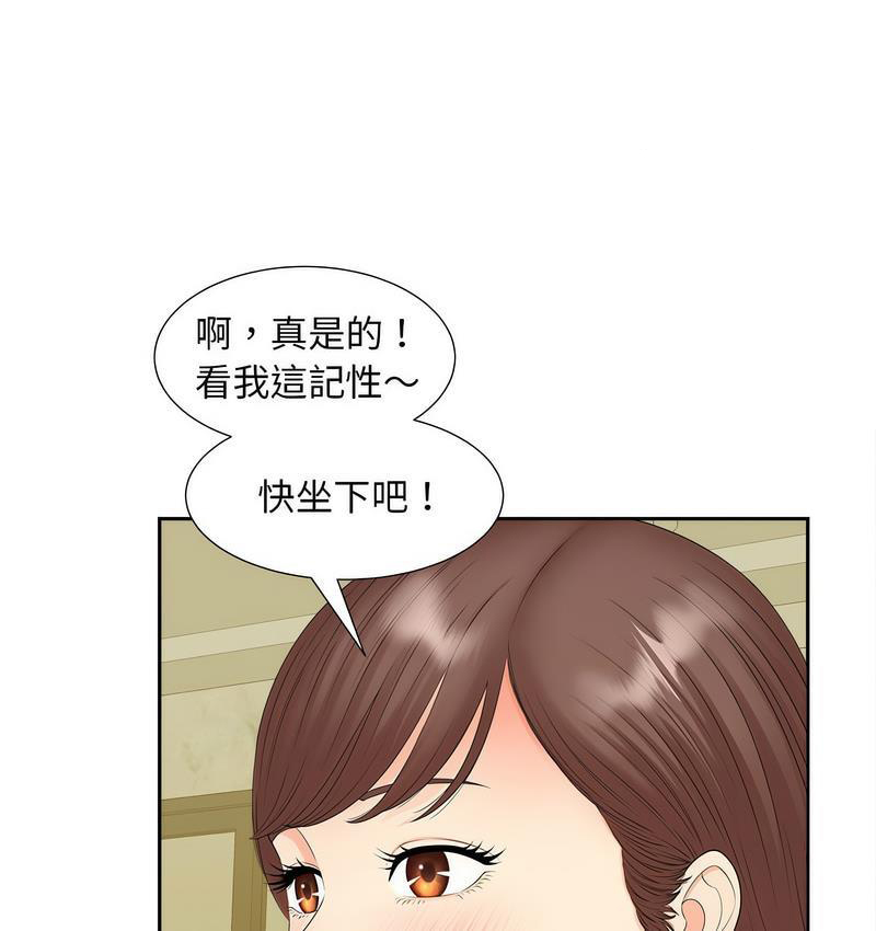 [韩国漫画] 猎艳 剧情,熟女人妻#[128P]-84