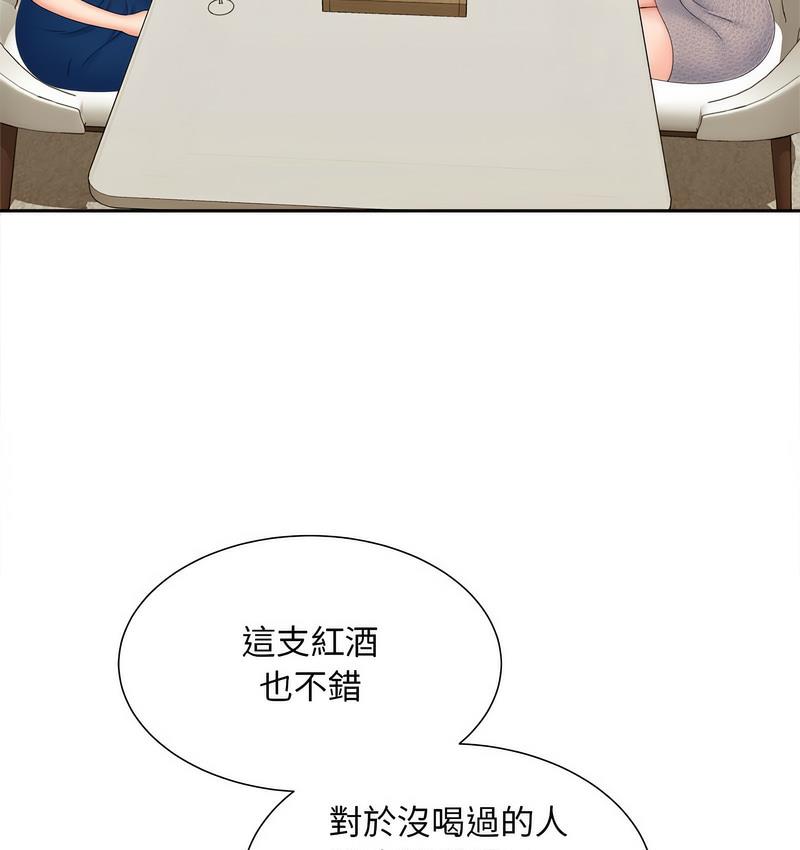 [韩国漫画] 猎艳 剧情,熟女人妻#[128P]-88