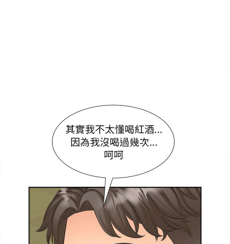 [韩国漫画] 猎艳 剧情,熟女人妻#[128P]-90
