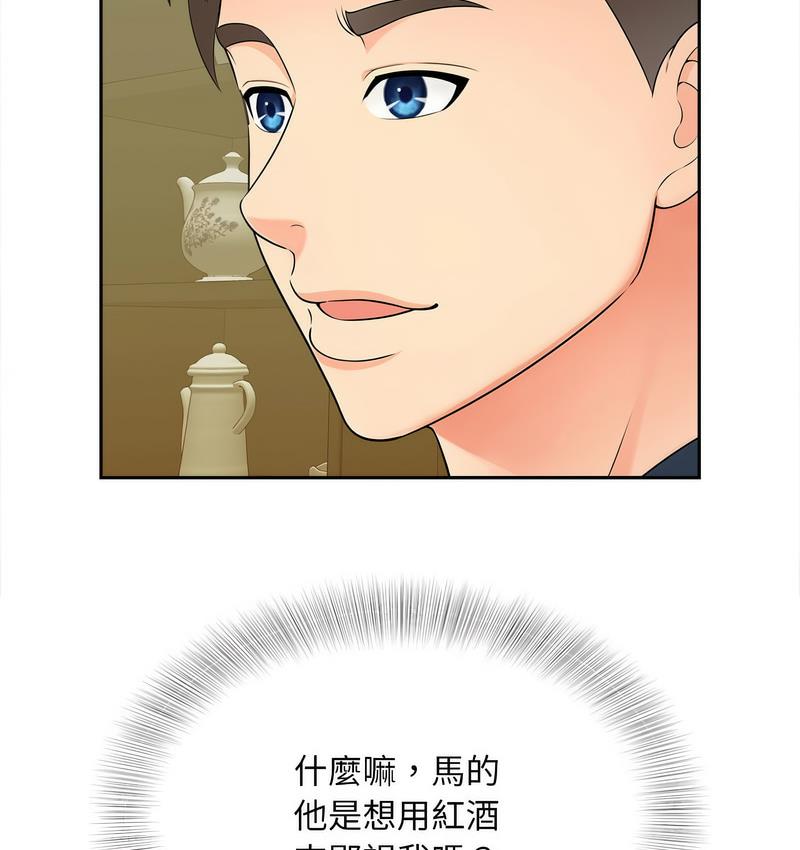 [韩国漫画] 猎艳 剧情,熟女人妻#[128P]-91