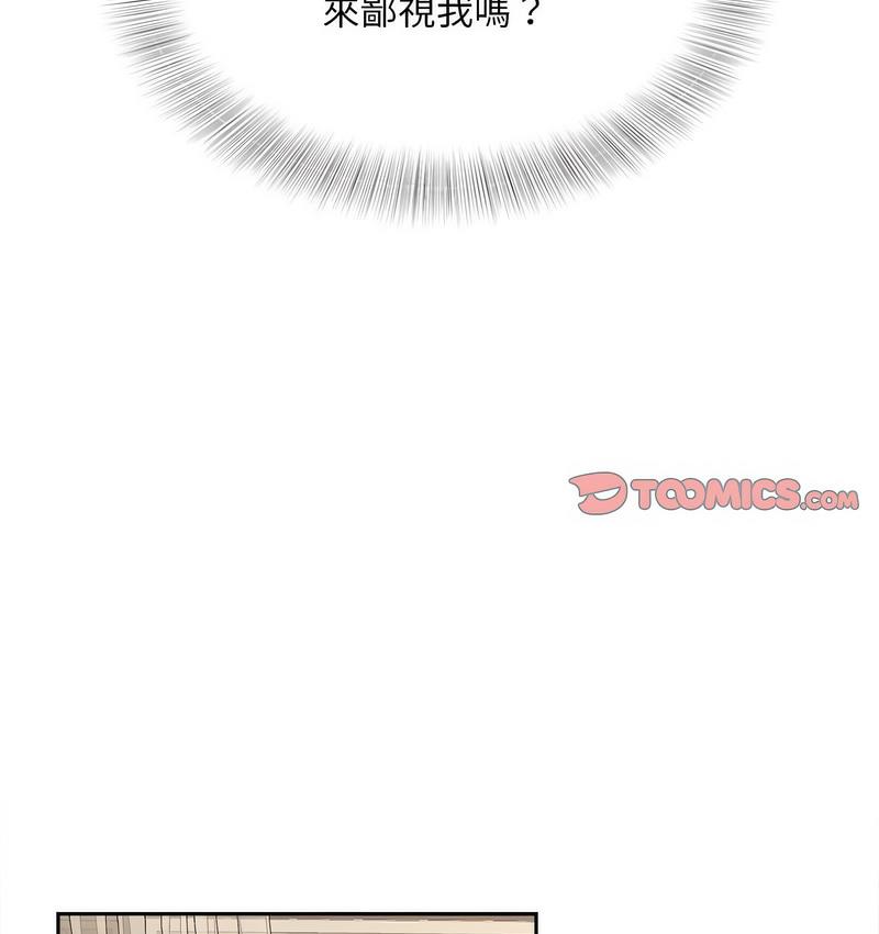 [韩国漫画] 猎艳 剧情,熟女人妻#[128P]-92