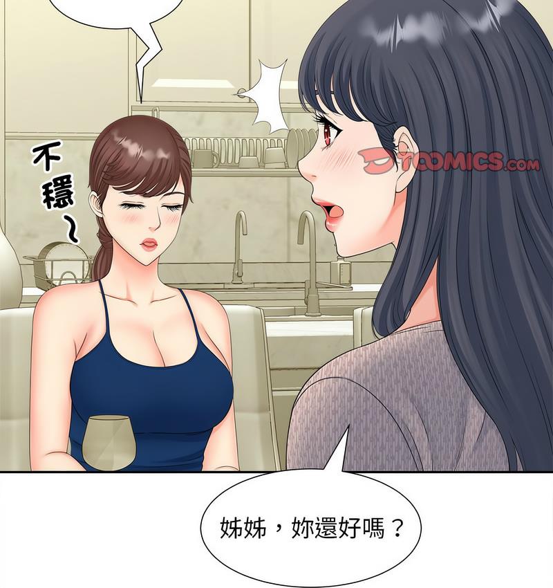 [韩国漫画] 猎艳 剧情,熟女人妻#[128P]-95