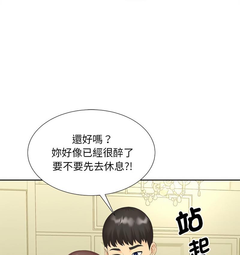 [韩国漫画] 猎艳 剧情,熟女人妻#[128P]-96