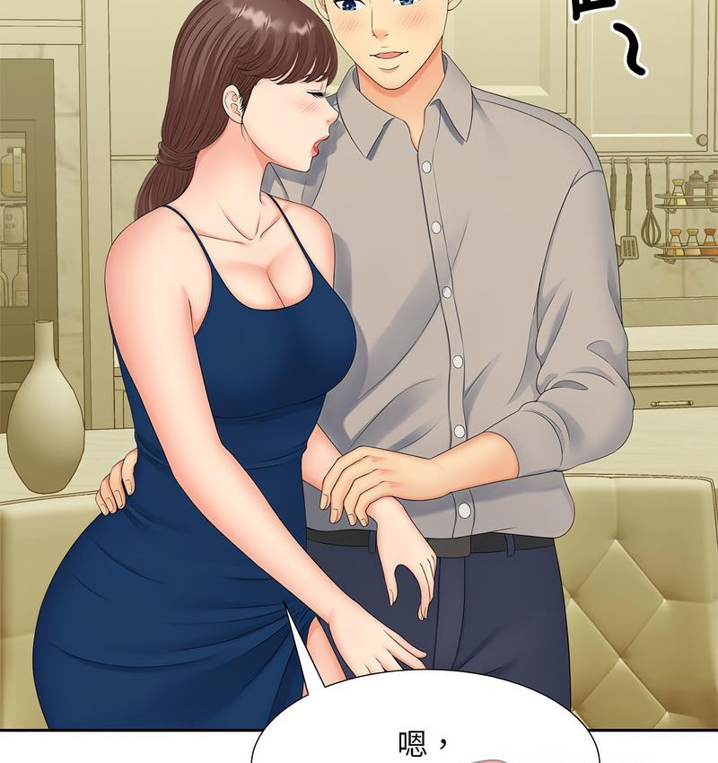 [韩国漫画] 猎艳 剧情,熟女人妻#[128P]-97