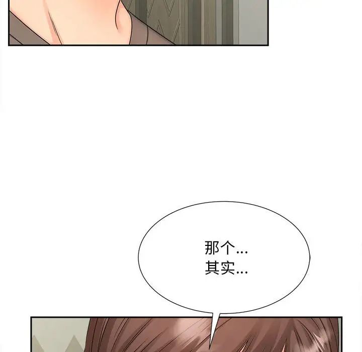 [韩国漫画] 猎艳 剧情,熟女人妻#[111P]-108