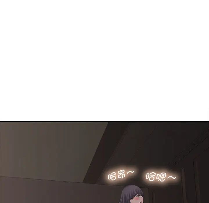 [韩国漫画] 猎艳 剧情,熟女人妻#[111P]-16