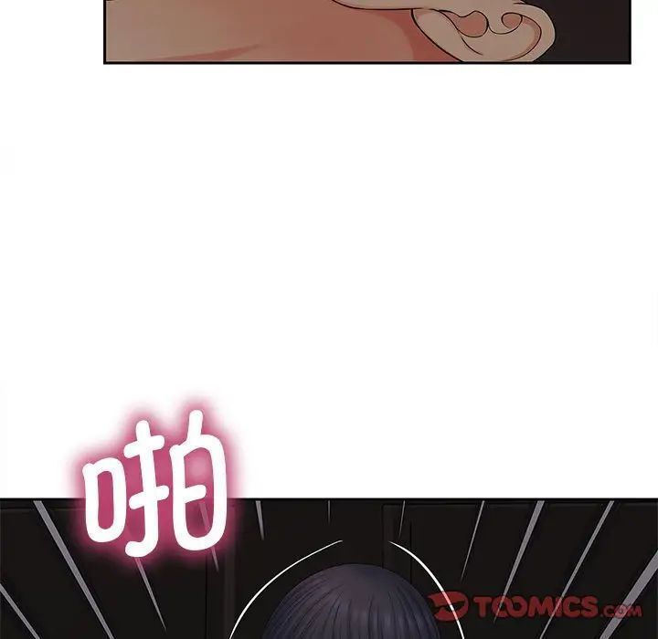 [韩国漫画] 猎艳 剧情,熟女人妻#[111P]-26