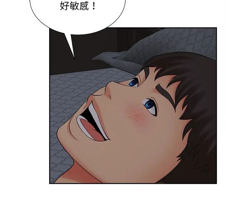 [韩国漫画] 猎艳 剧情,熟女人妻#[111P]-36